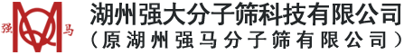 湖州强大分子筛科技有限公司